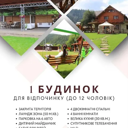 Tatil Evi Apple House