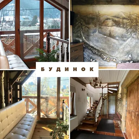 Apple House Mykulychyn